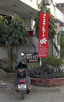 One banner in the colony Shivalik